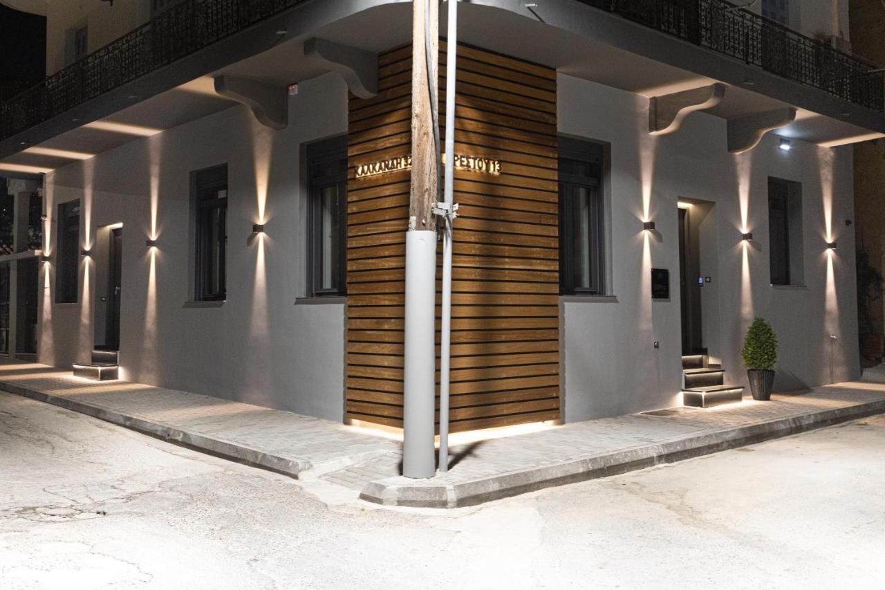Billmar Luxury Apartment In The Center Of Gythio Exterior foto
